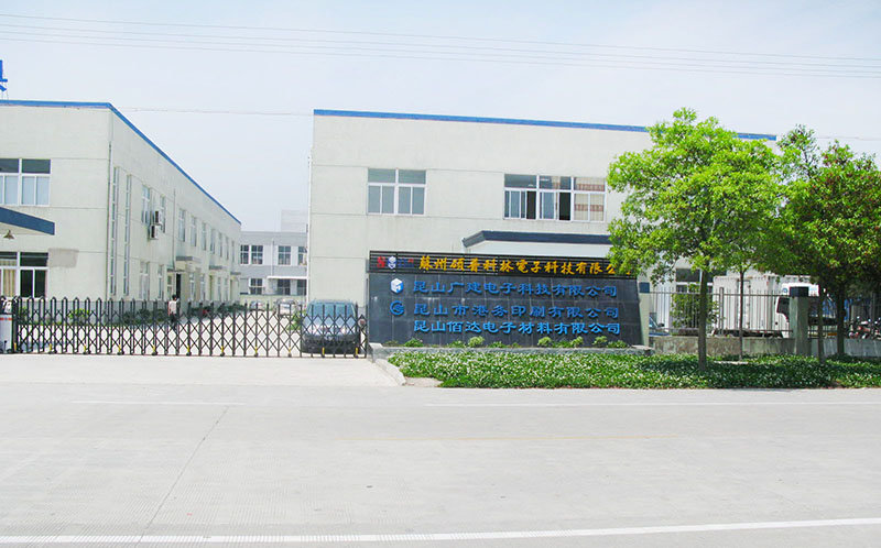 公司环境